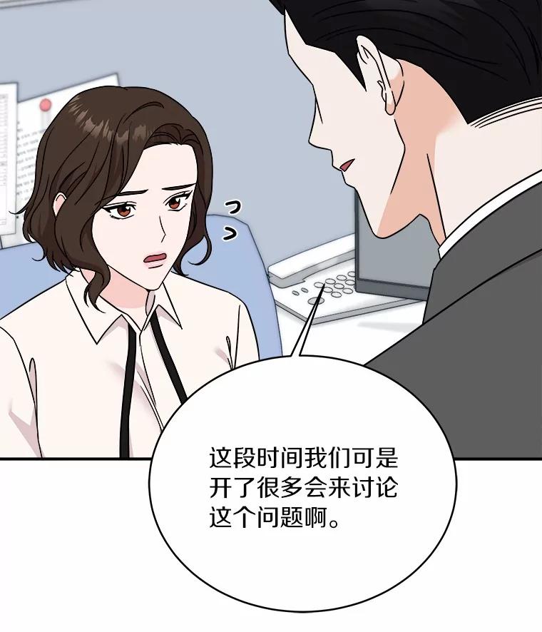 《必须同寝才可以》96.官宣 第31页