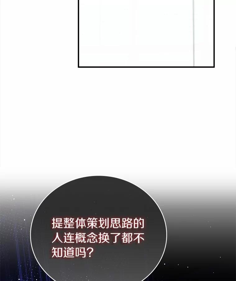 《必须同寝才可以》96.官宣 第39页