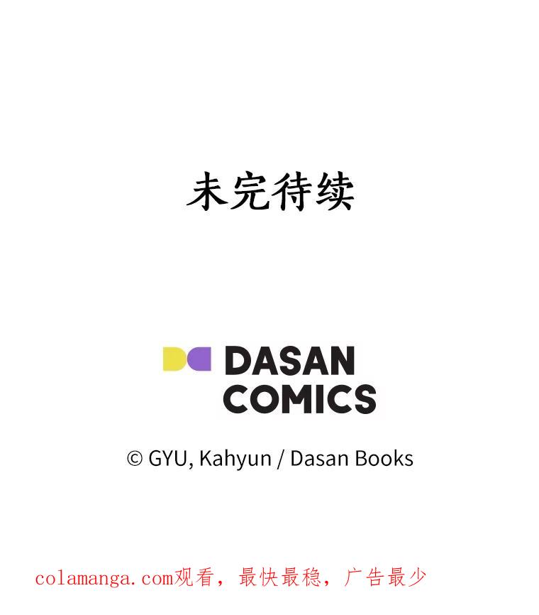 《必须同寝才可以》96.官宣 第115页