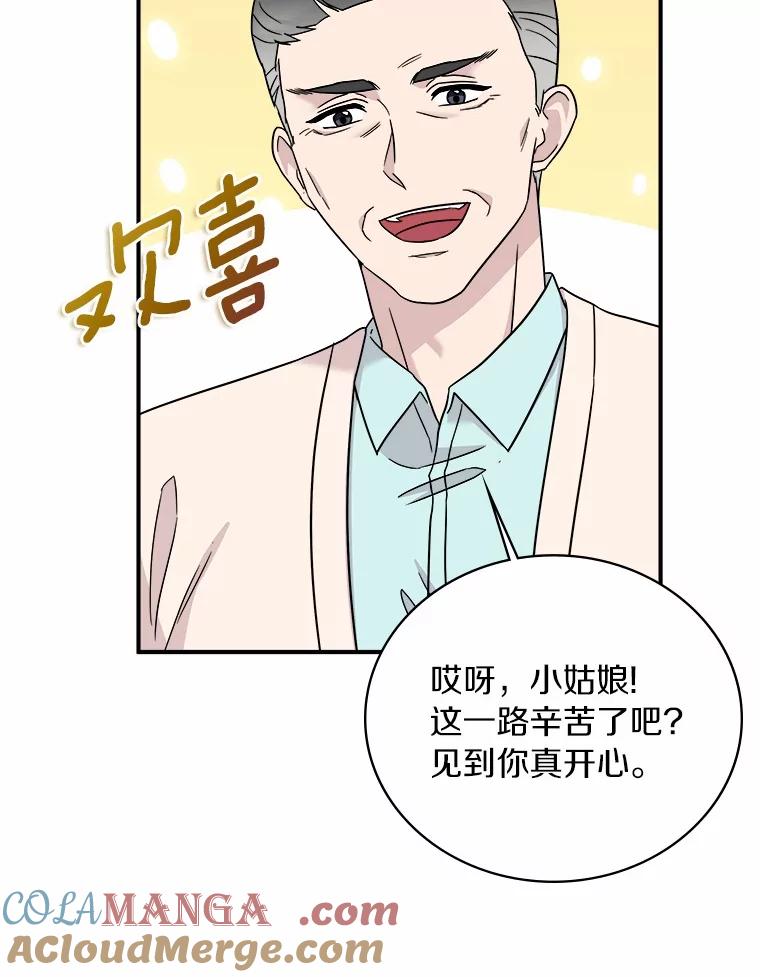 《必须同寝才可以》96.官宣 第73页