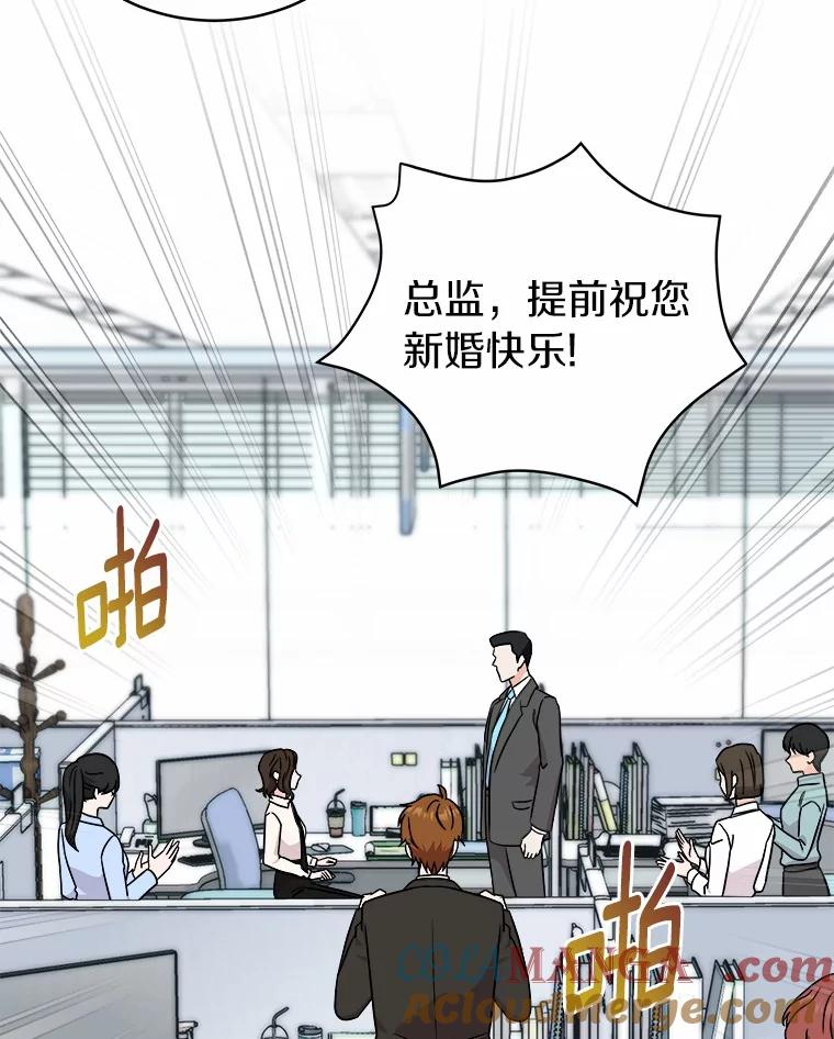 《必须同寝才可以》96.官宣 第13页