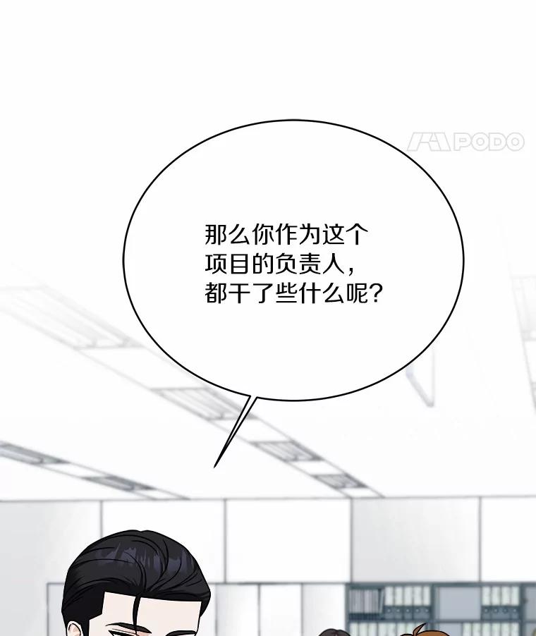 《必须同寝才可以》96.官宣 第34页