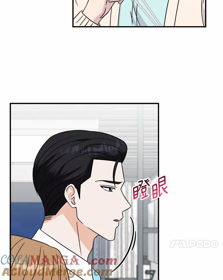 《必须同寝才可以》96.官宣 第85页