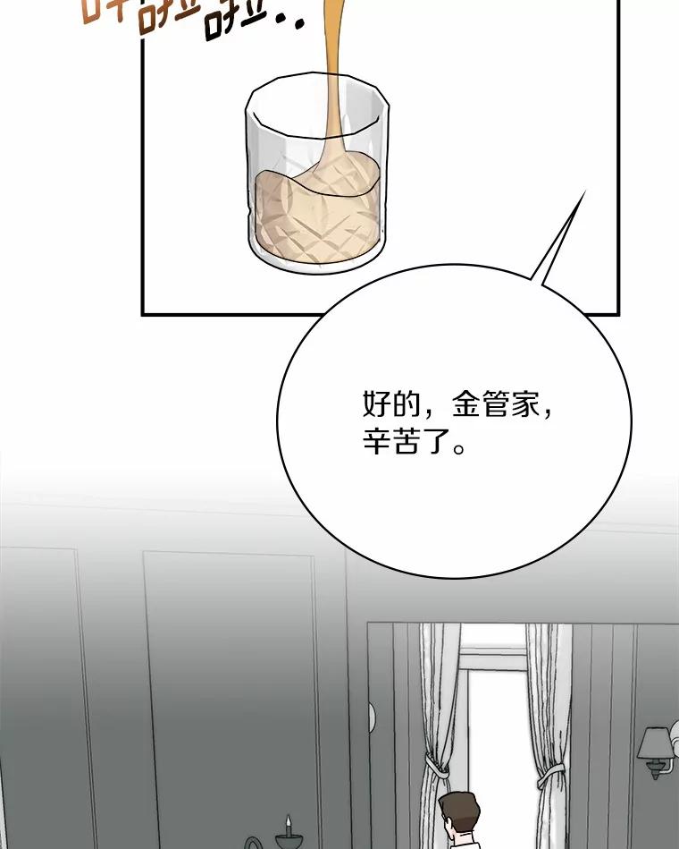 《必须同寝才可以》97.试婚纱 第2页