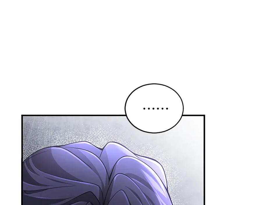 《陛下，这次由我来抚养！》第十一话 没有爱的婚姻 第127页