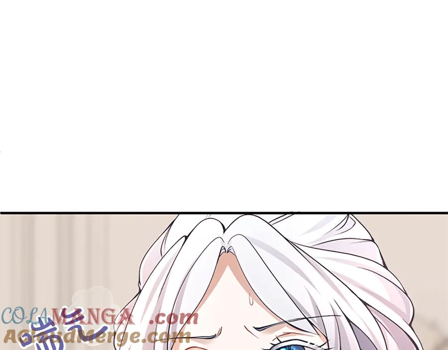 《陛下，这次由我来抚养！》第十一话 没有爱的婚姻 第125页