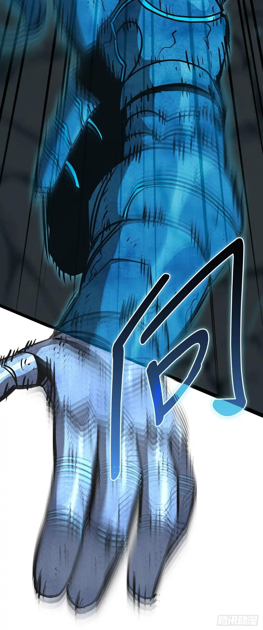《我洗劫了魔神的仓库》12.被遗忘的英雄 第86页