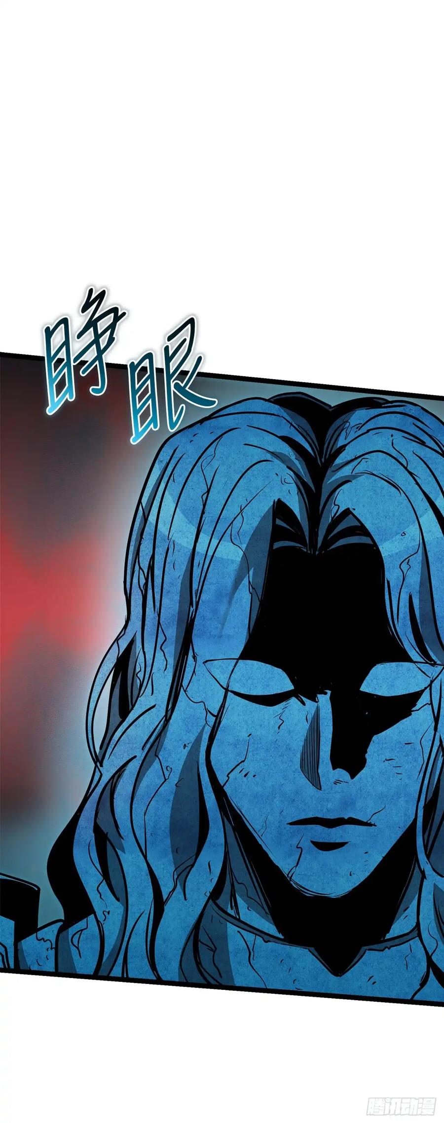 《我洗劫了魔神的仓库》12.被遗忘的英雄 第84页