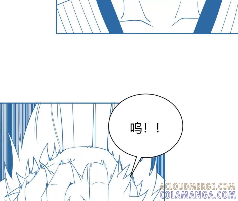 《仙王狩猎法则（黑白漫）》祭祀 第29页