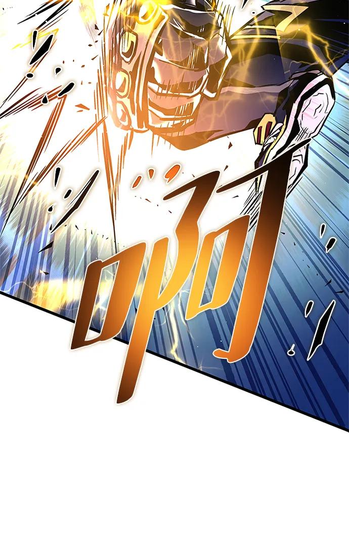 《反派绝杀》第163话 第34页