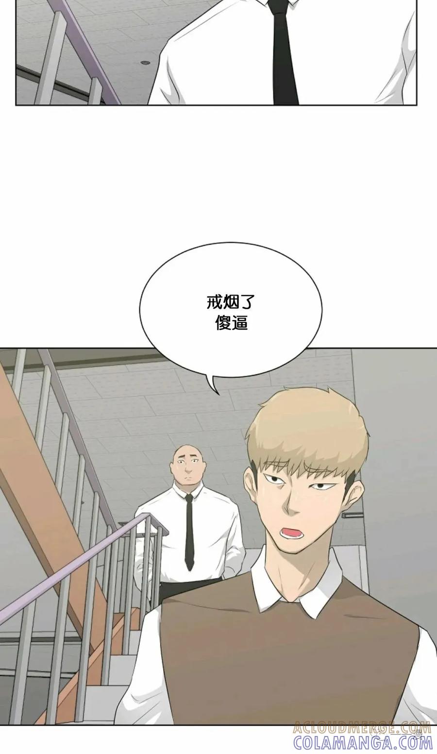 《触发人生》第17 第64页
