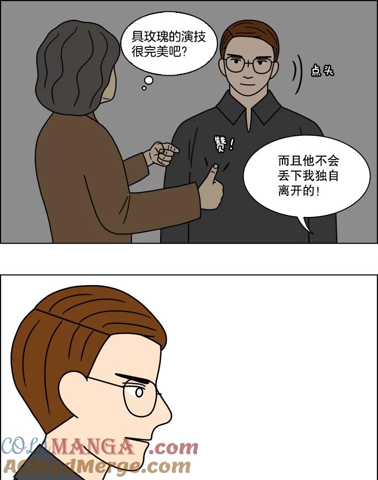《双甲路边摊》213.面条（20） 第22页