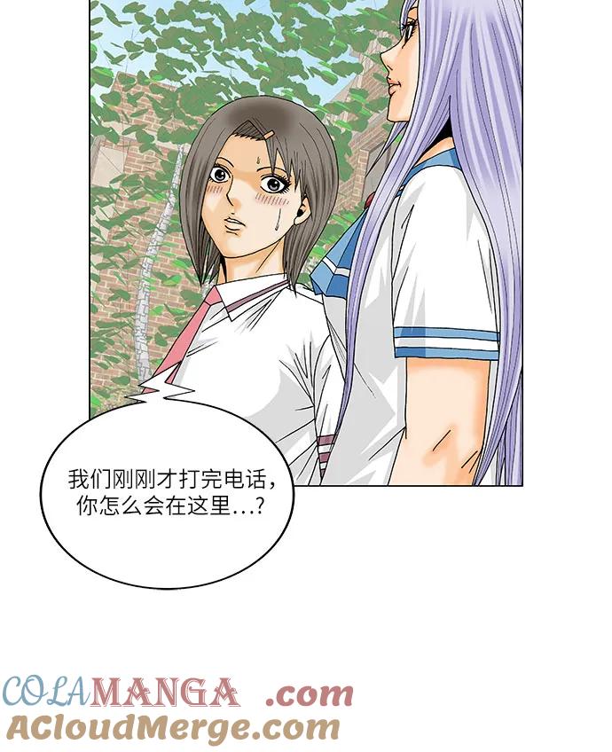 最强传说姜海孝 - 第221话 - 第16张图