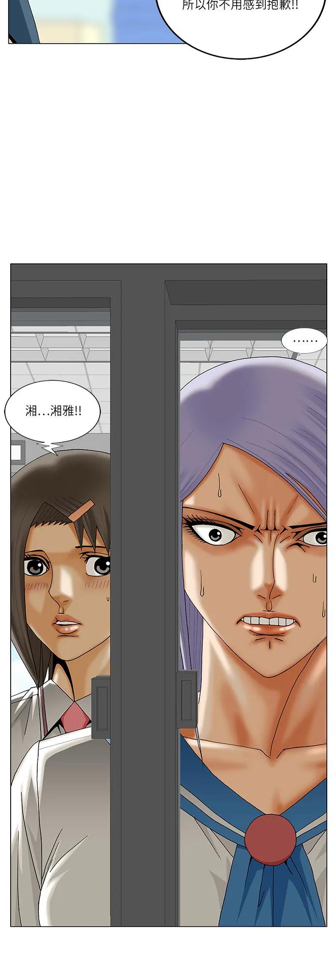 最强传说姜海孝 - 第222话 - 第42张图