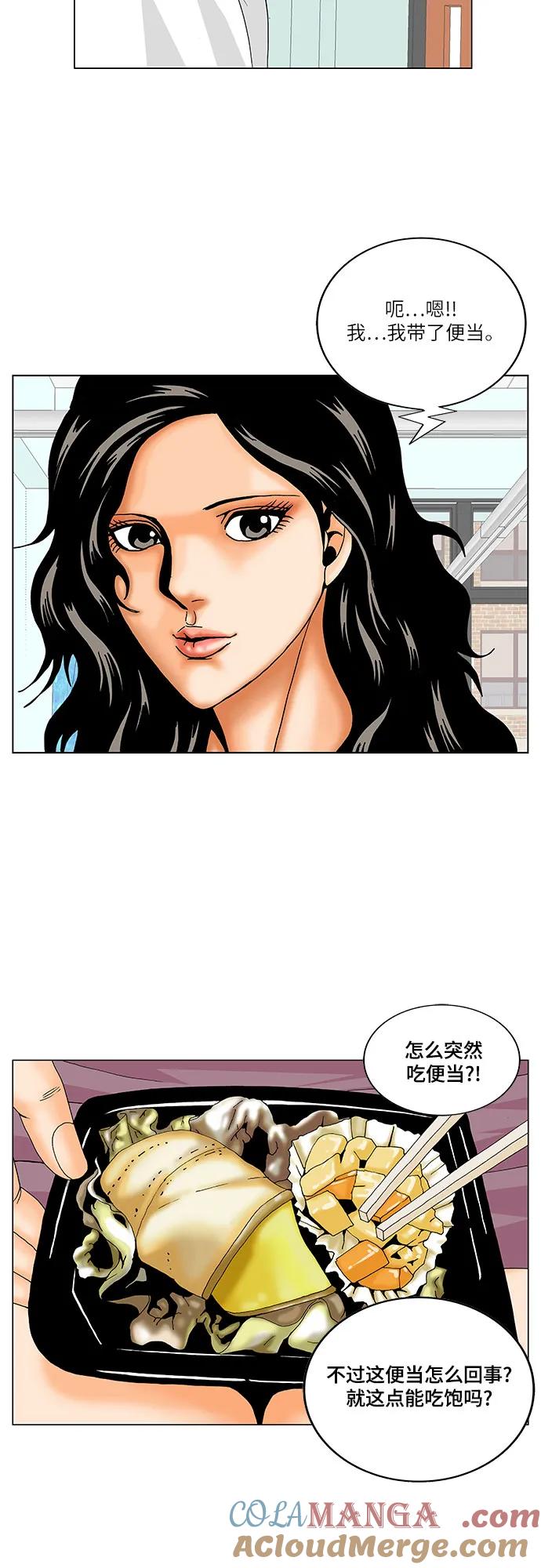 最强传说姜海孝 - 第222话 - 第34张图