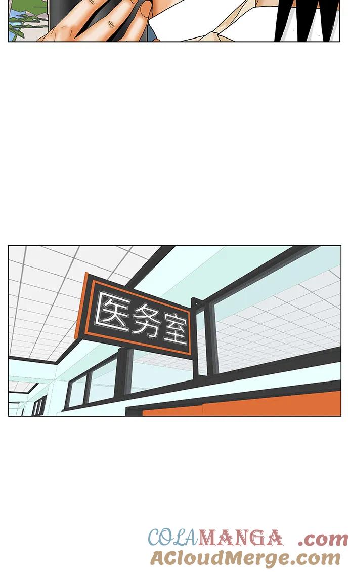 最强传说姜海孝 - 第222话 - 第28张图