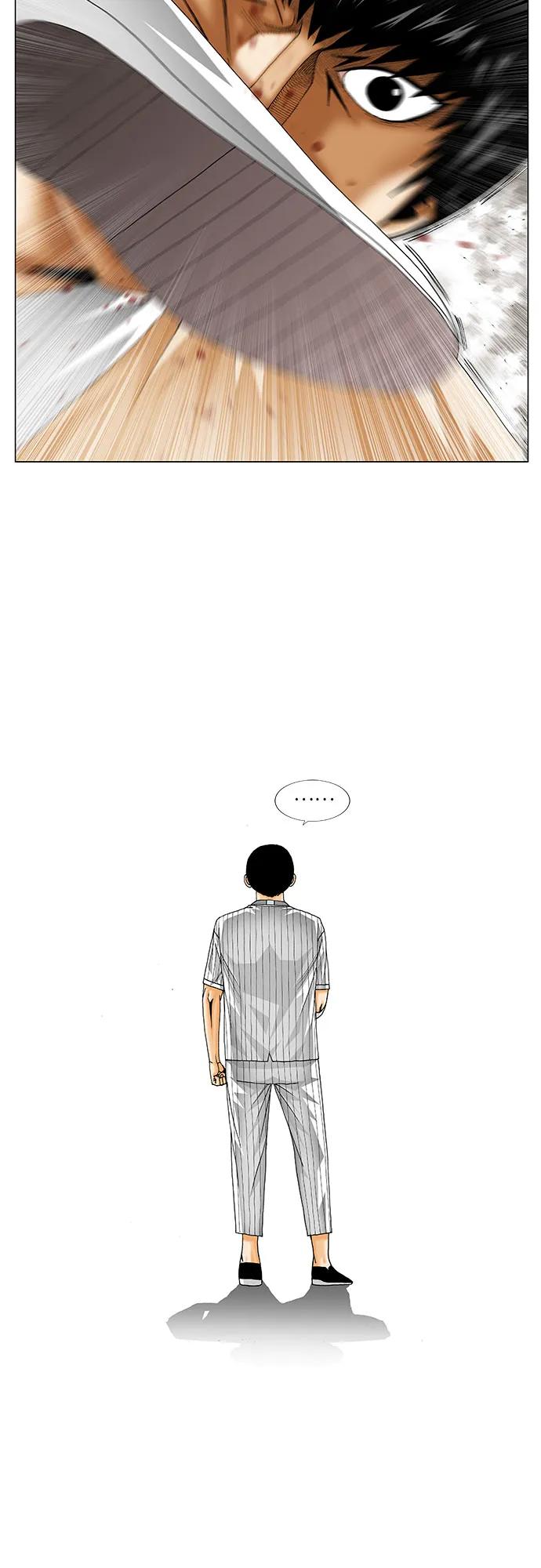 最强传说姜海孝 - 第227话 - 第44张图