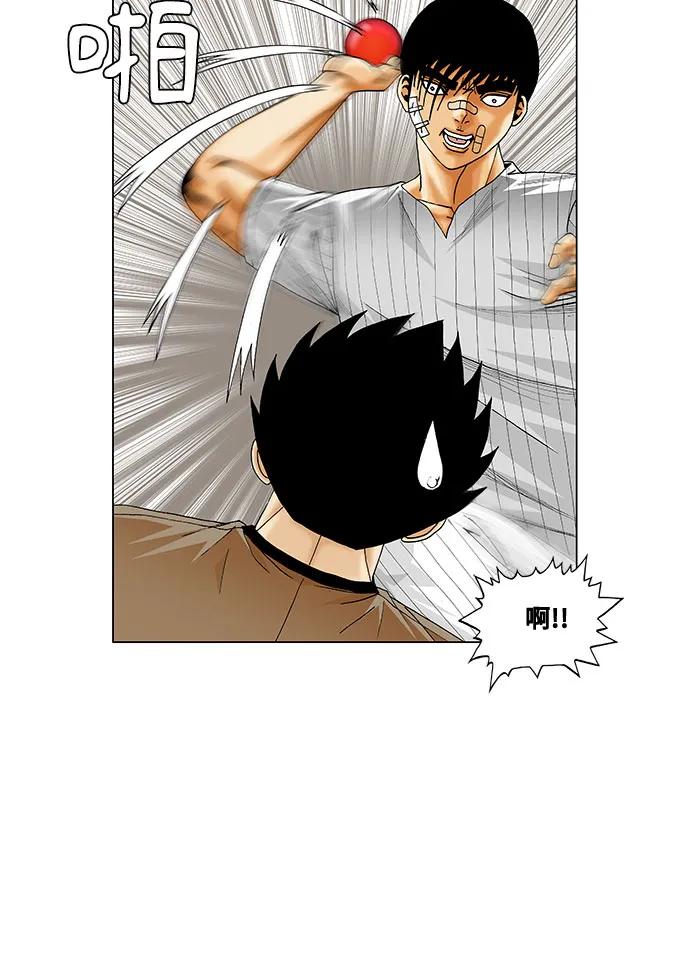 最强传说姜海孝 - 第230话 - 第8张图