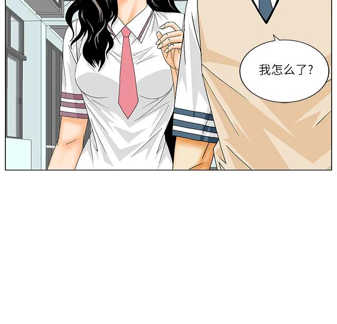 最强传说姜海孝 - 第235话 - 第9张图