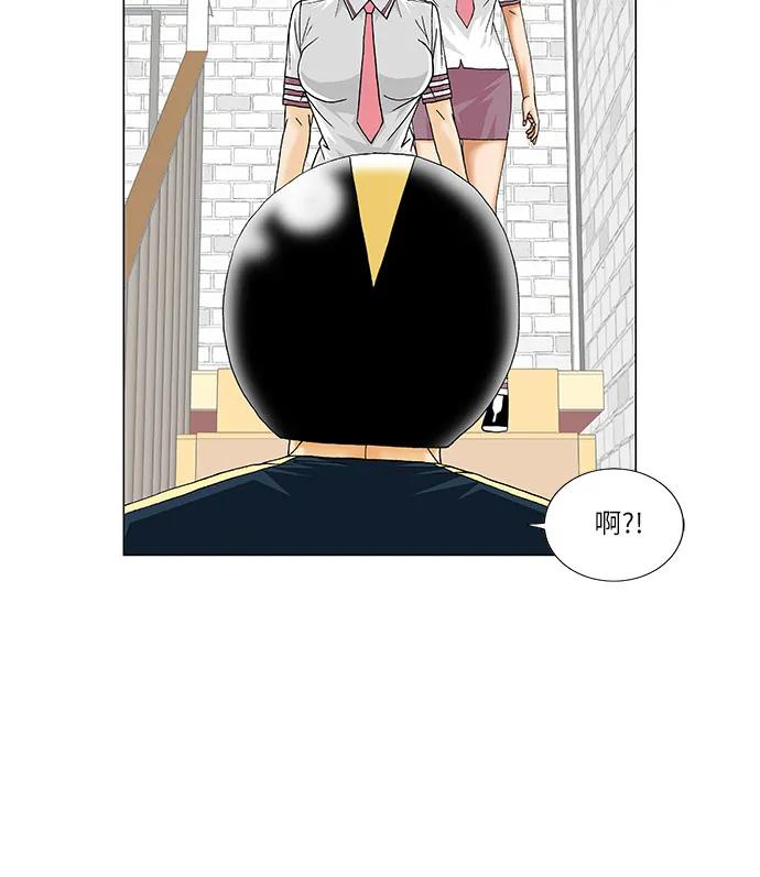 最强传说姜海孝 - 第238话 - 第8张图