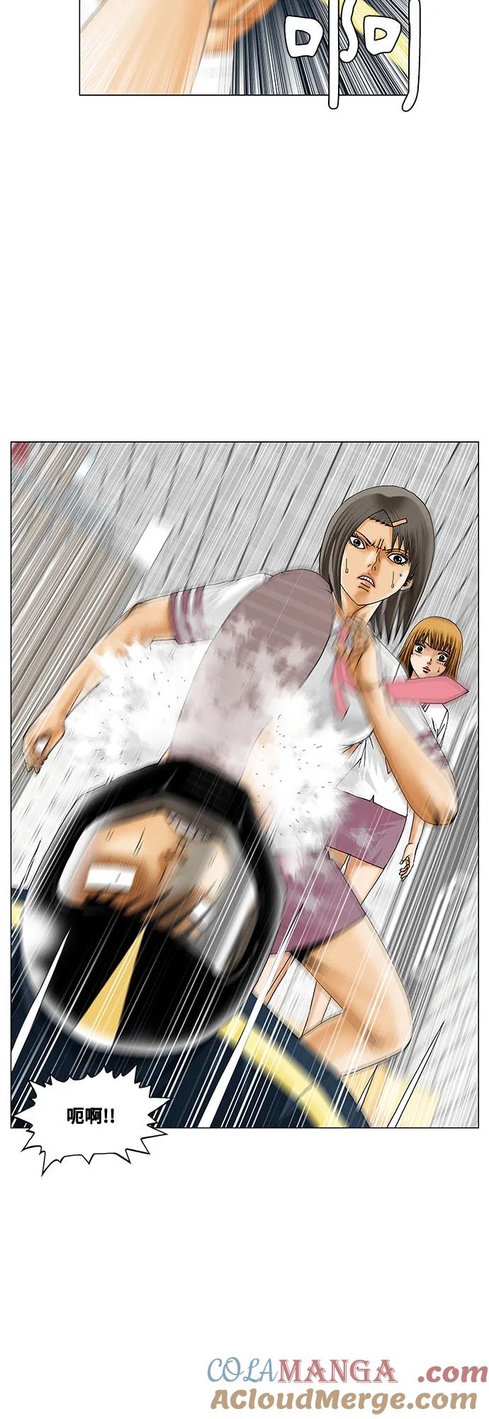 最强传说姜海孝 - 第238话 - 第10张图