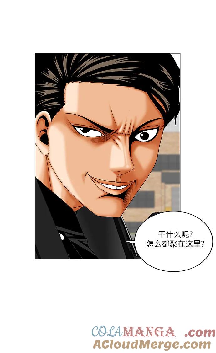 最强传说姜海孝 - 第242话 - 第16张图