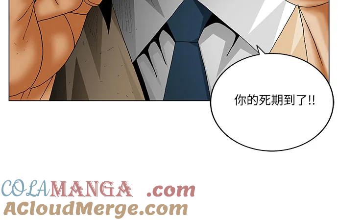 最强传说姜海孝 - 第244话 - 第4张图