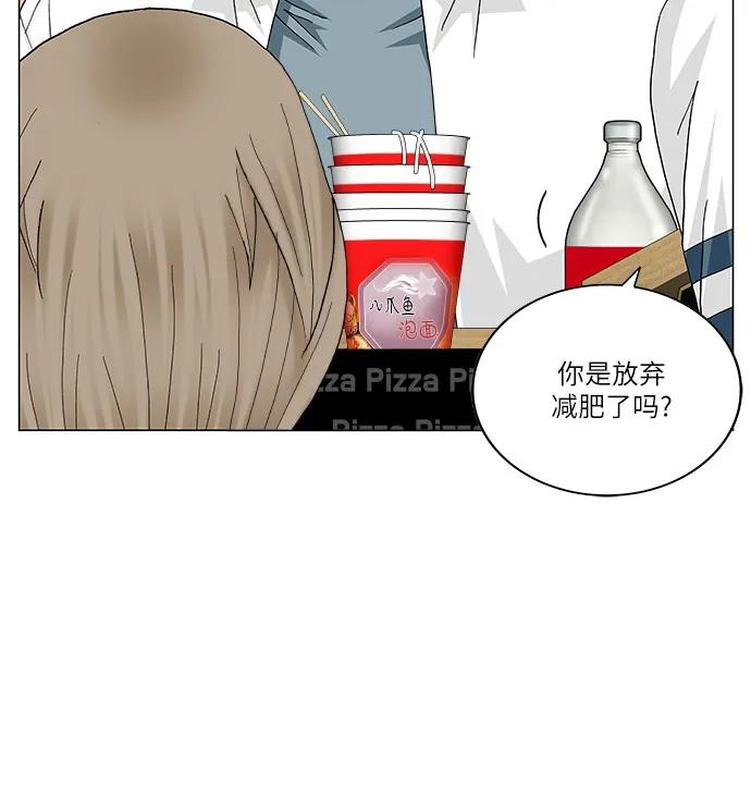 最强传说姜海孝 - 第245话 - 第45张图