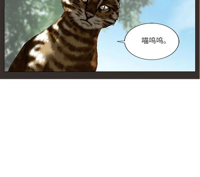 最强传说姜海孝 - 第245话 - 第21张图