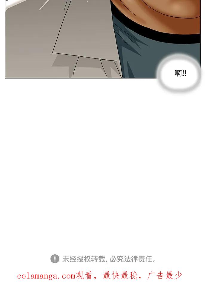 最强传说姜海孝 - 第245话 - 第47张图