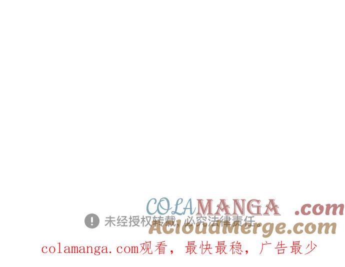 最强传说姜海孝 - 第246话 - 第49张图