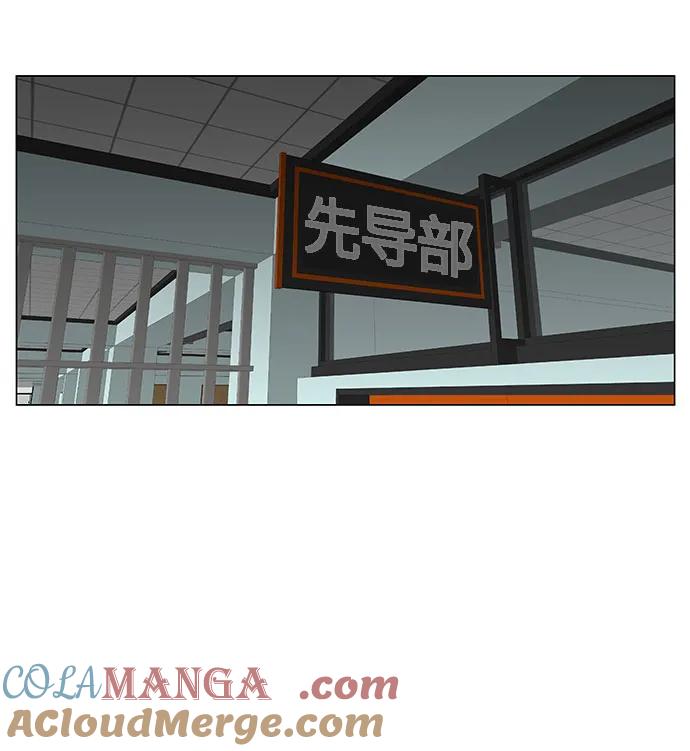 最强传说姜海孝 - 第246话 - 第46张图