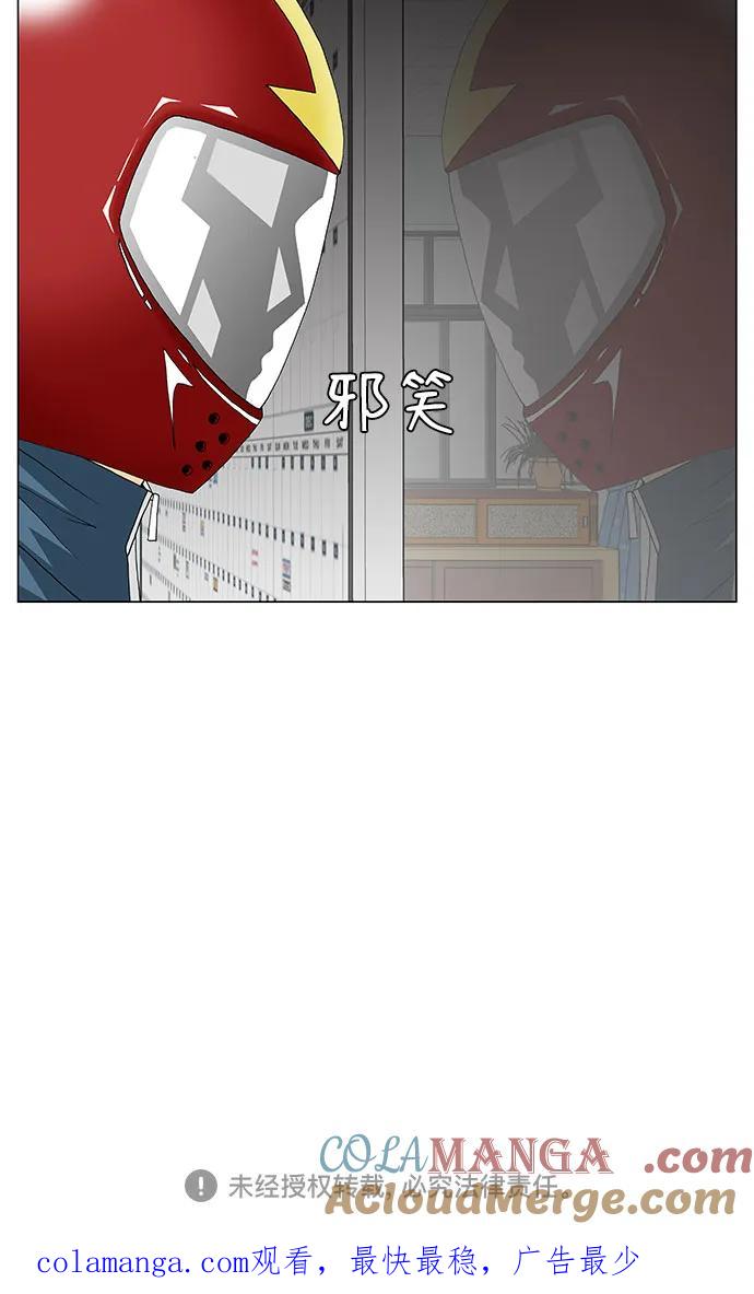 最强传说姜海孝 - 第248话 - 第46张图