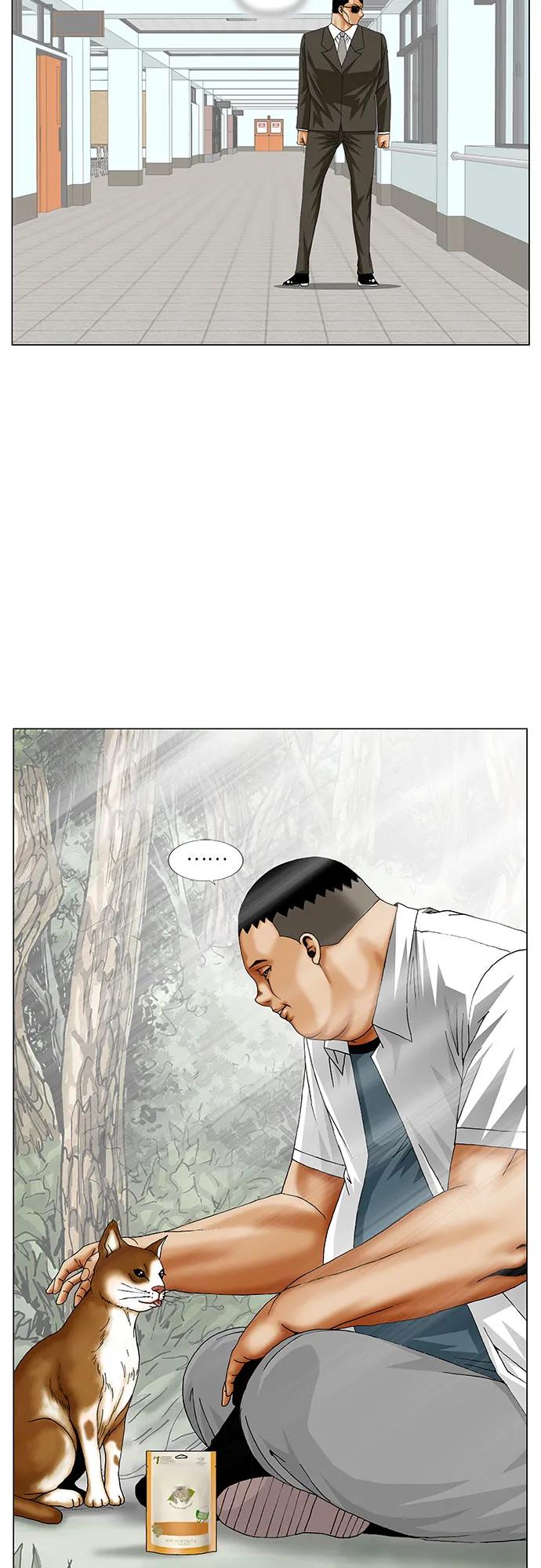 最强传说姜海孝 - 第249话 - 第47张图