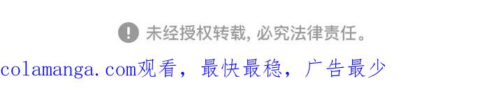 最强传说姜海孝 - 第249话 - 第49张图