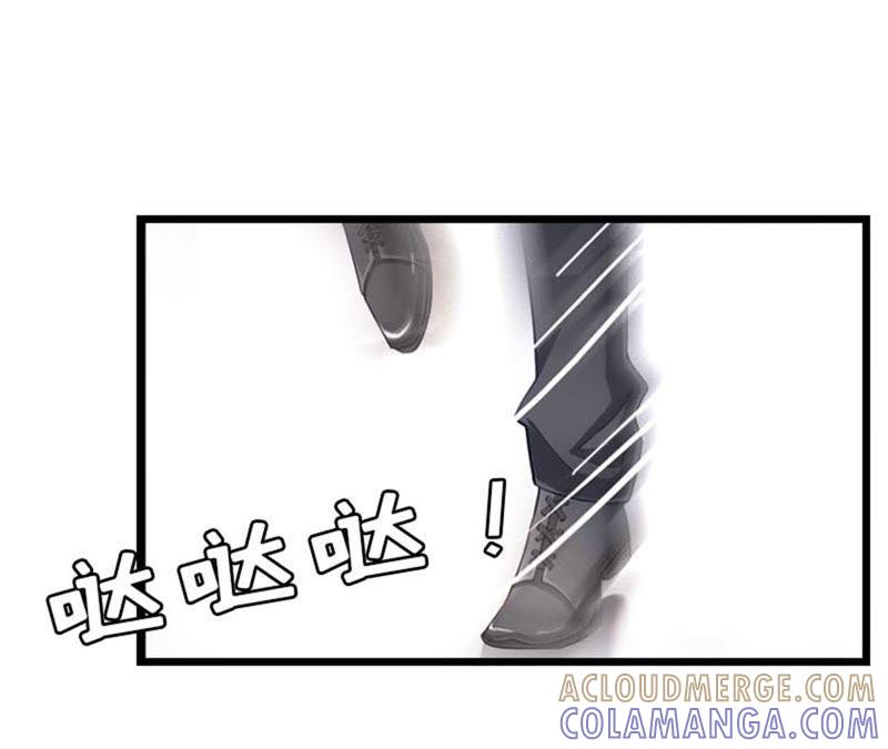 《豪门危情：黑心总裁别乱来》独自旅行 第64页