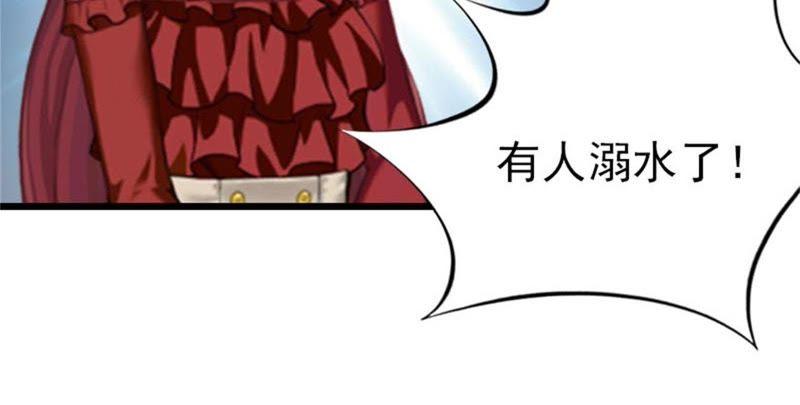 《豪门危情：黑心总裁别乱来》独自旅行 第63页
