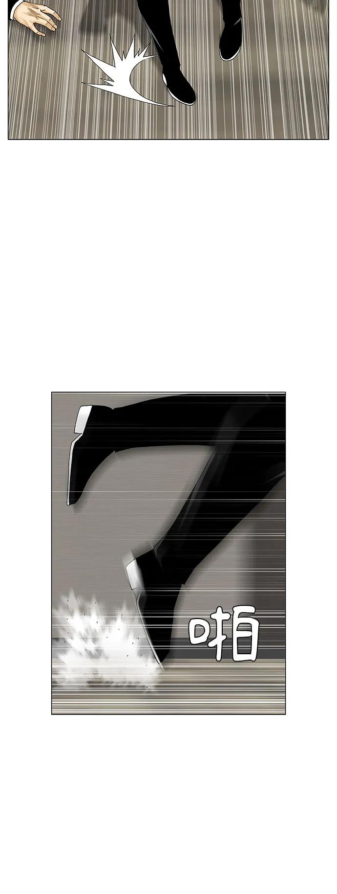 最强传说姜海孝 - 第264话 - 第8张图