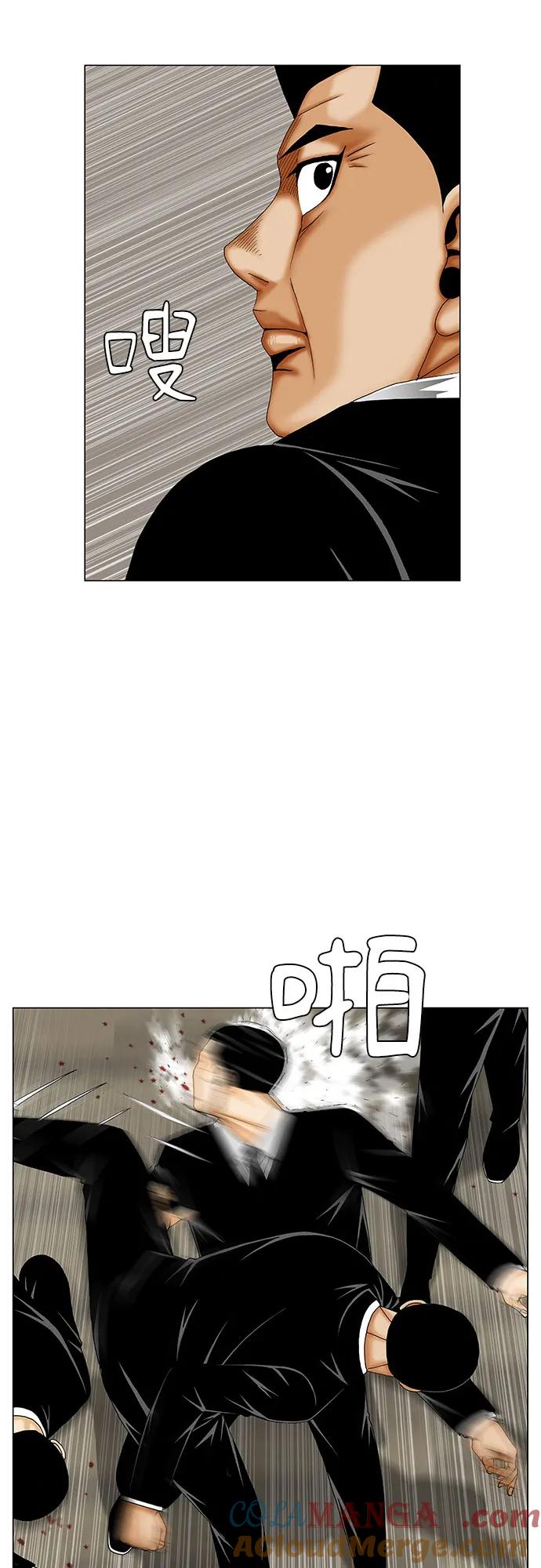 最强传说姜海孝 - 第264话 - 第7张图