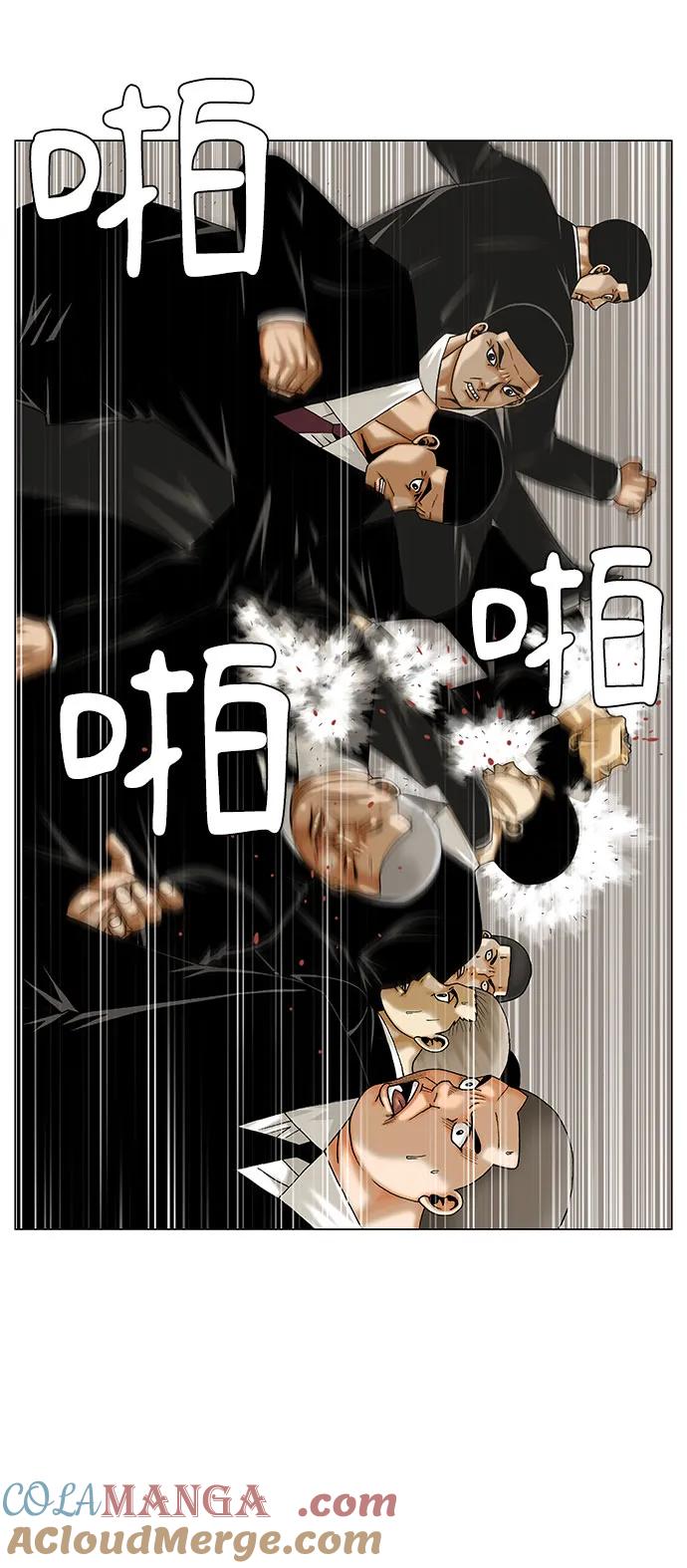 最强传说姜海孝 - 第264话 - 第4张图