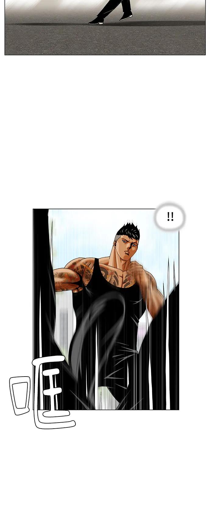 最强传说姜海孝 - 第266话 - 第29张图