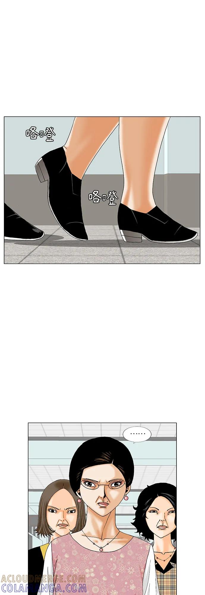 最强传说姜海孝 - 第268话 - 第16张图