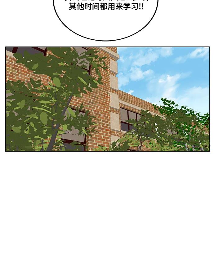 最强传说姜海孝 - 第268话 - 第29张图