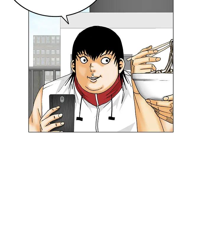 最强传说姜海孝 - 第269话 - 第20张图