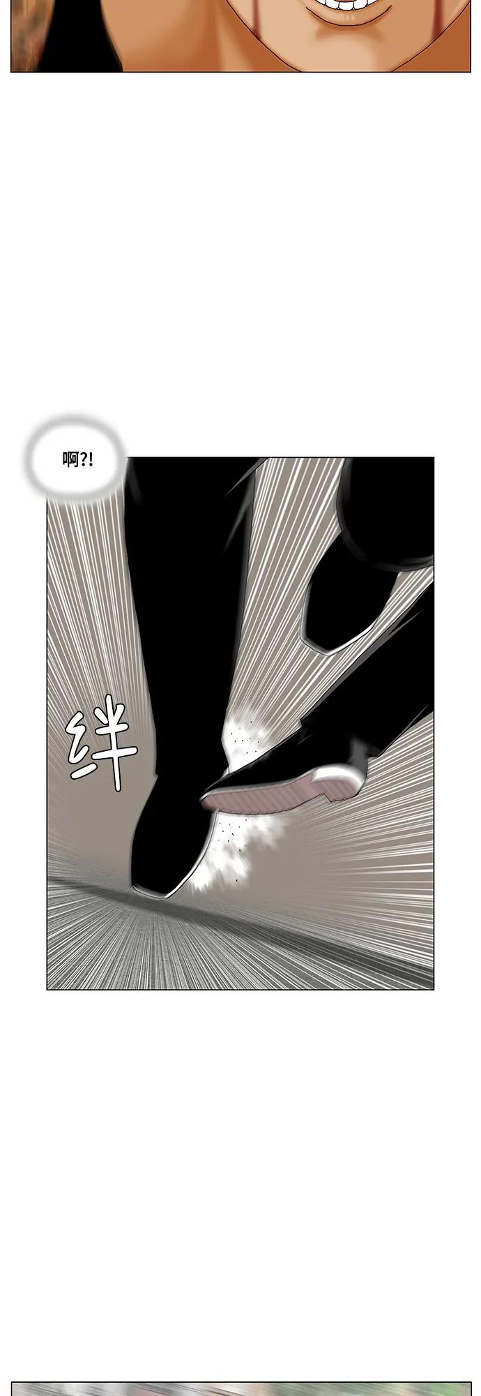 最强传说姜海孝 - 第277话 - 第11张图