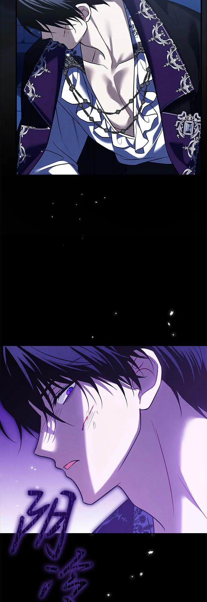 《暗黑变治愈的改写方法》第33话 第53页