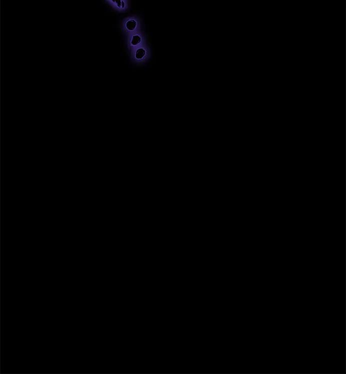 《暗黑变治愈的改写方法》第33话 第54页