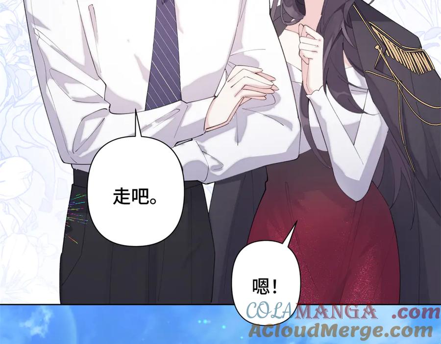《白天被逃婚晚上被奶凶指挥官求抱抱》32 没完了是吧 第49页