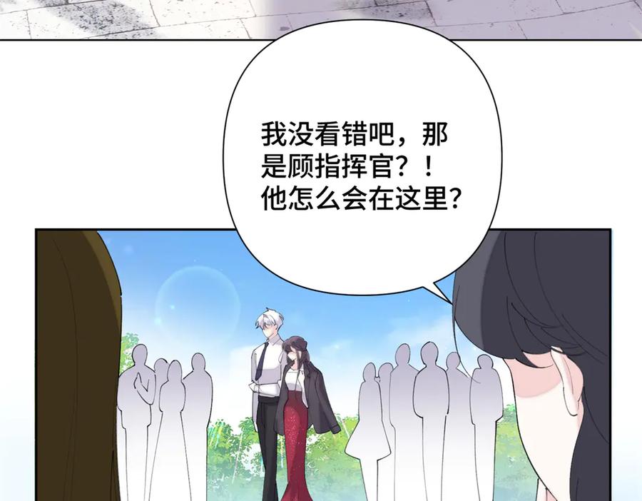 《白天被逃婚晚上被奶凶指挥官求抱抱》32 没完了是吧 第54页