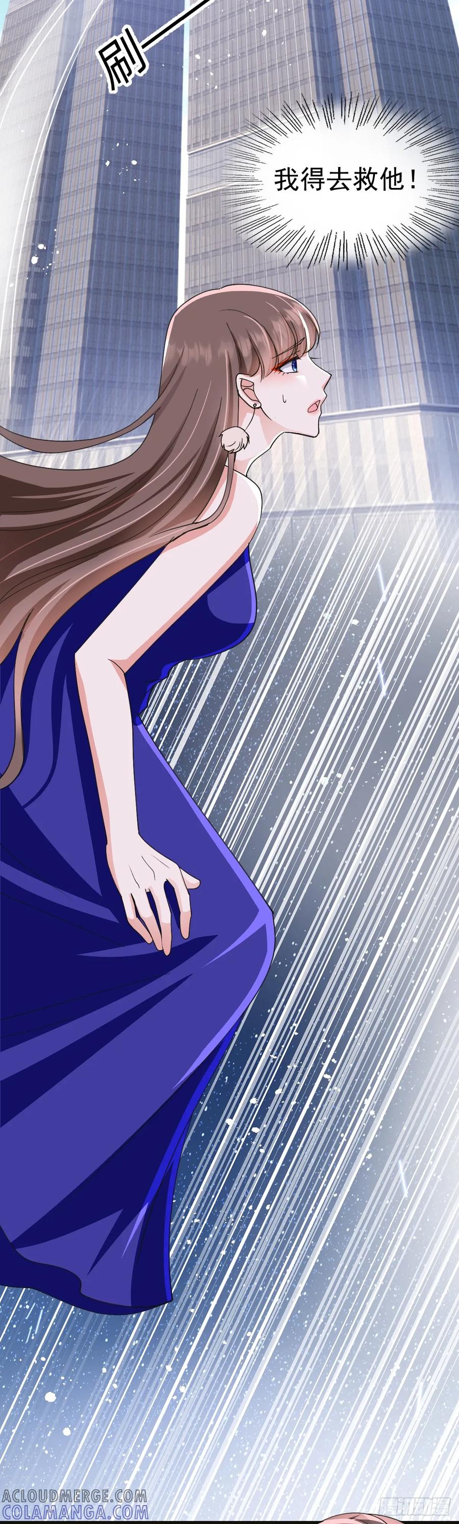 《女尊帝国之朕的倾世男妃们》第34话 肖紫玉被绑架 第19页